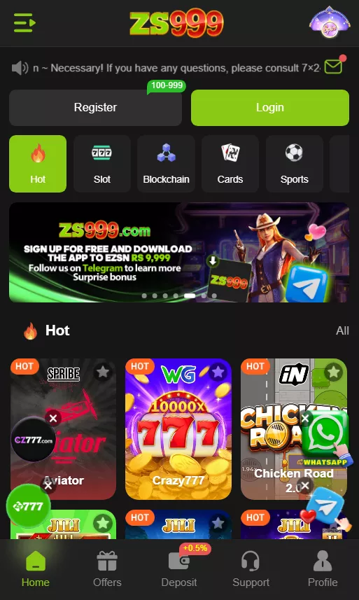 Home Interface Screenshot