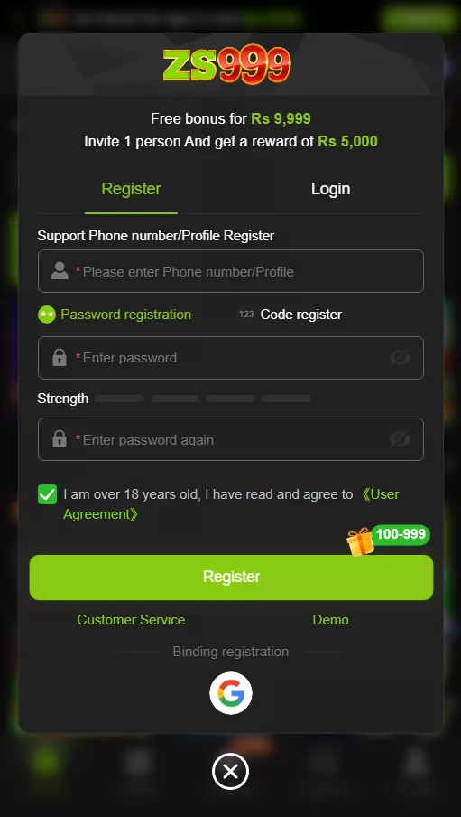 Game Register Interface